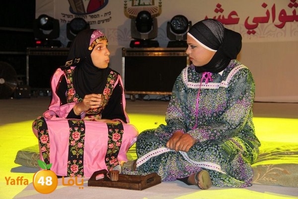 7afl ort takhrej 0612 (66).JPG